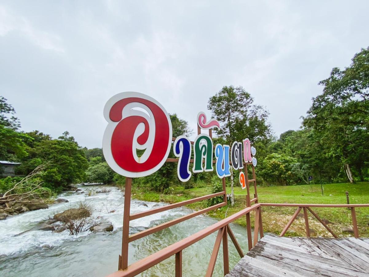Homestay Akantuka Chanthaburi