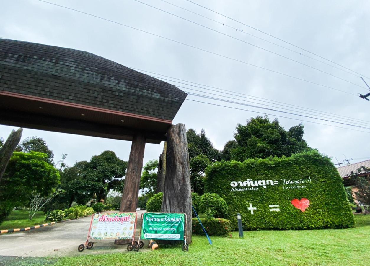 Homestay Akantuka Chanthaburi